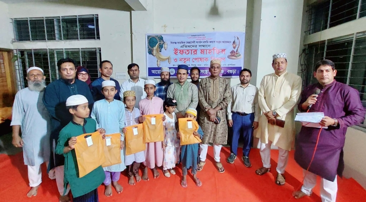 শিবগঞ্জে এতিম শিশুদের মাঝে প্রগতি কল্যাণ সংস্থার ঈদ উপহার ও ইফতার